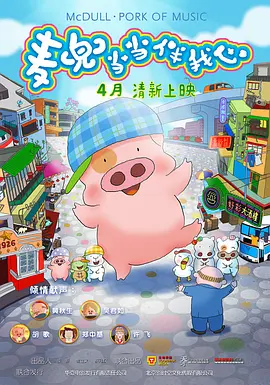 日日爽夜夜操